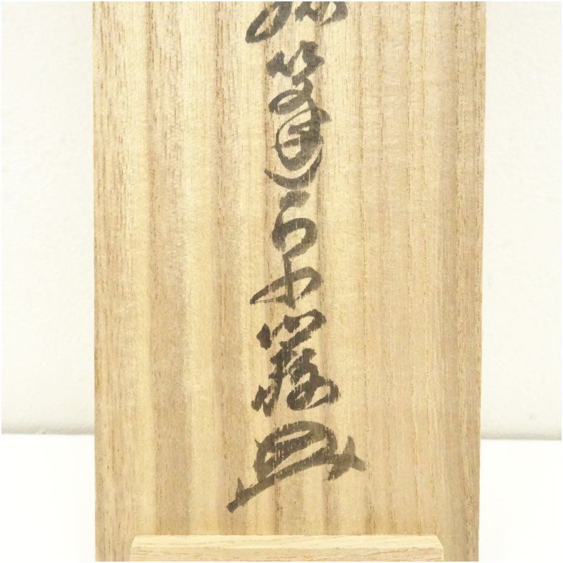 関南北東西活路通