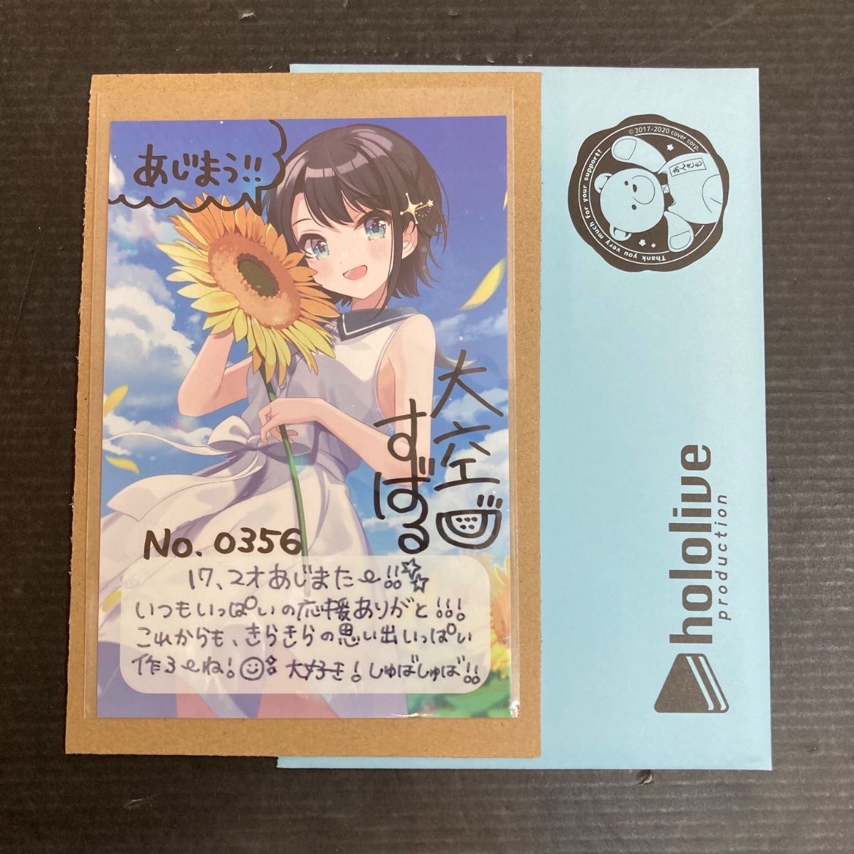 広店 直筆サイン 大空スバル 誕生日記念2020 メッセージカード ホロライブ 718-2743