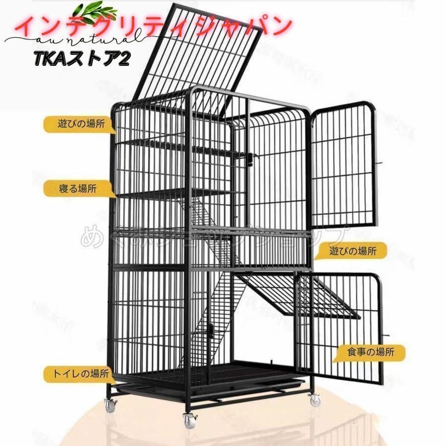 多頭飼い 組立簡単