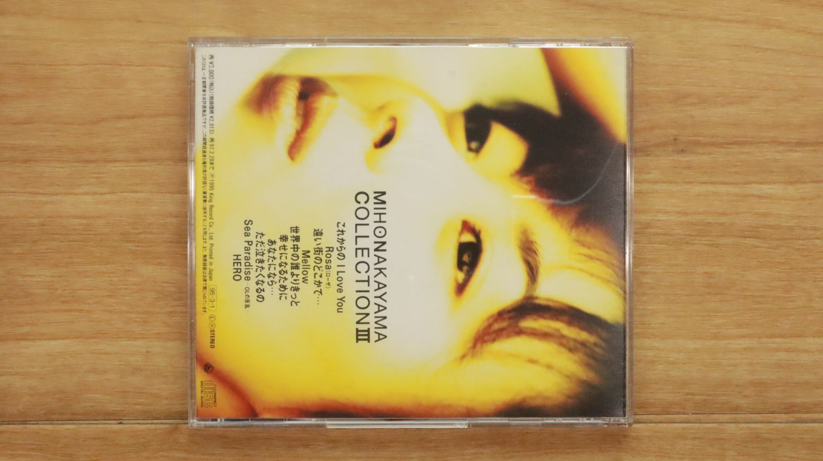 国内盤CD☆中山美穂/Miho Nakayama□ CollectionIII - 中山美穂
