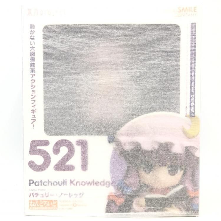 中古】未開封・特典付)ねんどろいど パチュリー・ノーレッジ