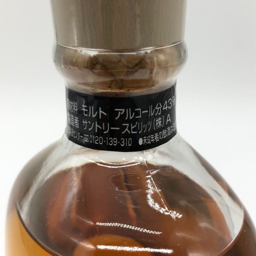 東京都限定◇サントリー 白州蒸留所 シングルモルト 300ml 43%【V4】 - メルカリ