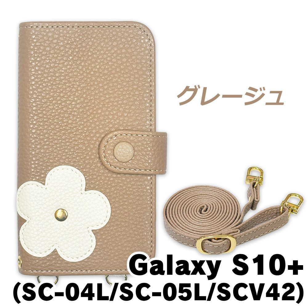 新品未使用】 Galaxy S10 Plus SC-04L/SC-05L/SCV42 ギャラクシーS10+ 