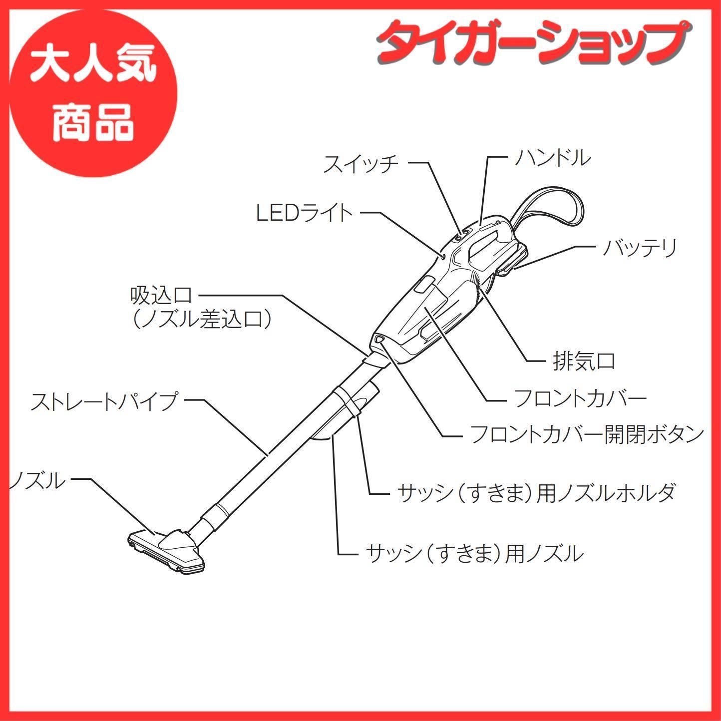 生活家電 マキタ コードレス掃除機CL107 紙パック式 標準25分稼働 軽量定番