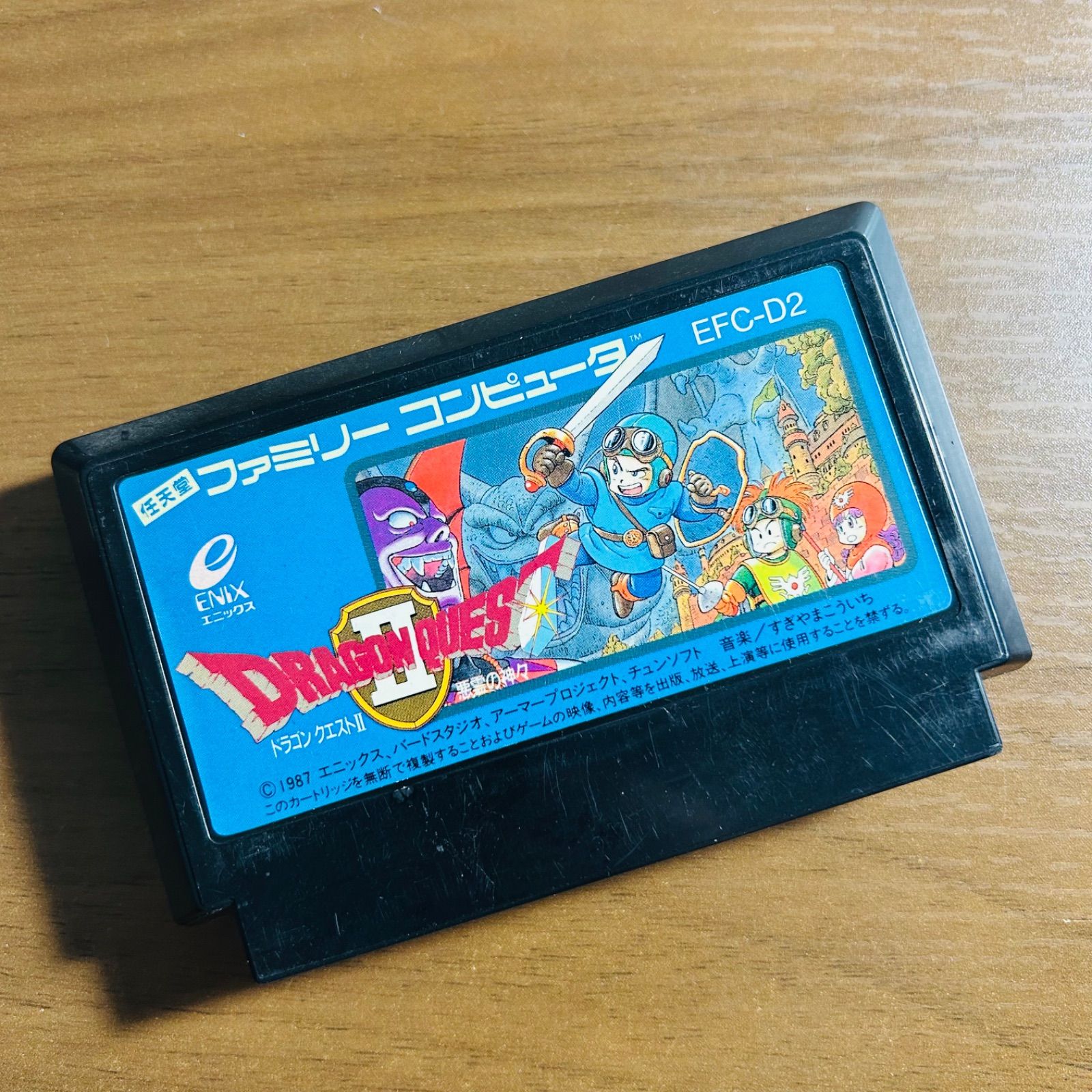 ドラゴンクエストⅡ・Ⅳ ファミコン　カセット Amazon | ドラゴンクエストII | ゲームソフト