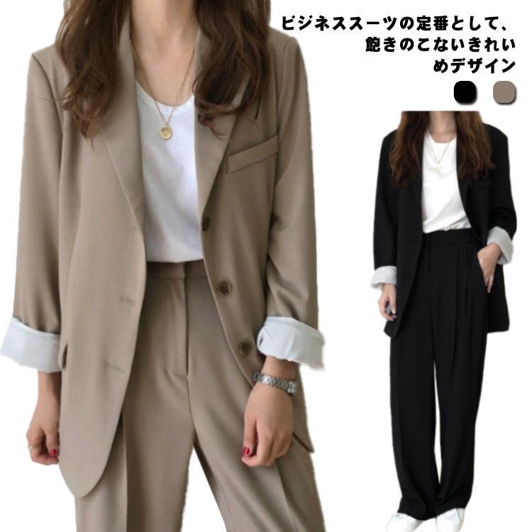 スーツ レディース パンツスーツ セットアップ ビジネス ビジネススーツ フォーマルスーツ 2点セット 長袖 ジャケット ママ 春 夏 秋 冬 キャリア 通勤 就活 リクルート 事務服 a2Js250