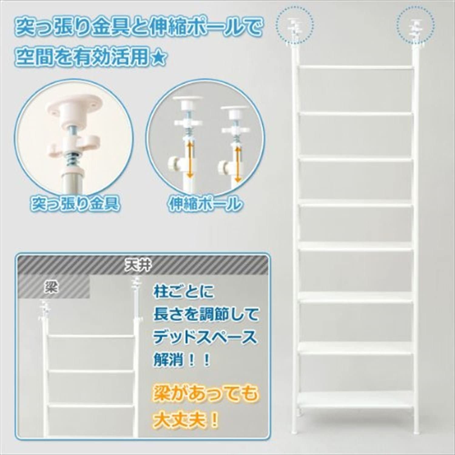 棚板の高さが変えられる