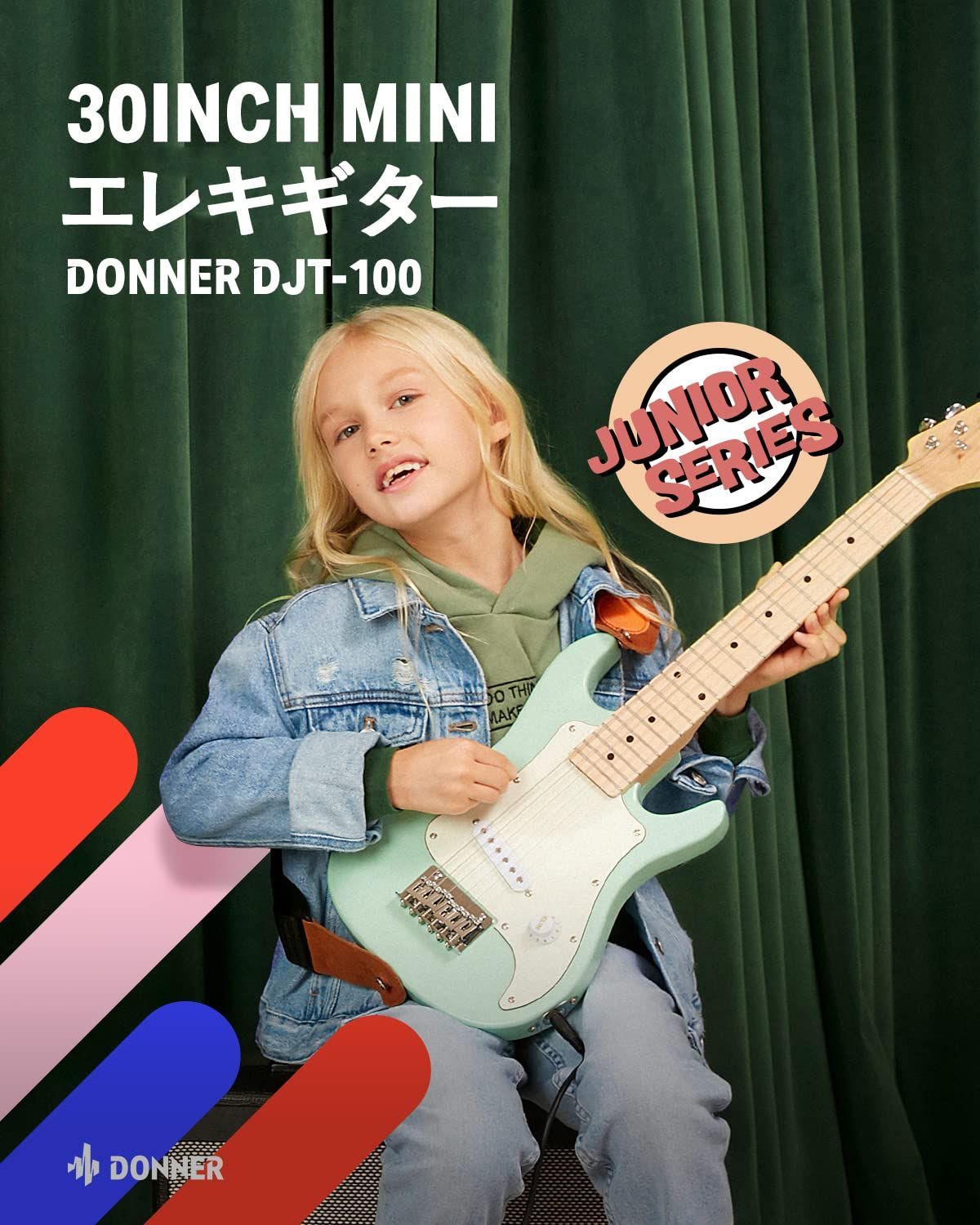 STタイプ 30インチ ミニアンプ付き 子供向け 肌に優しいマット質感 セット 軽量 ミニエレキギター ケースとチューナーなど 10点セット Donner ミントグリーン