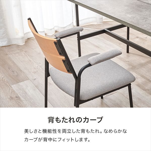 スタイリッシュ