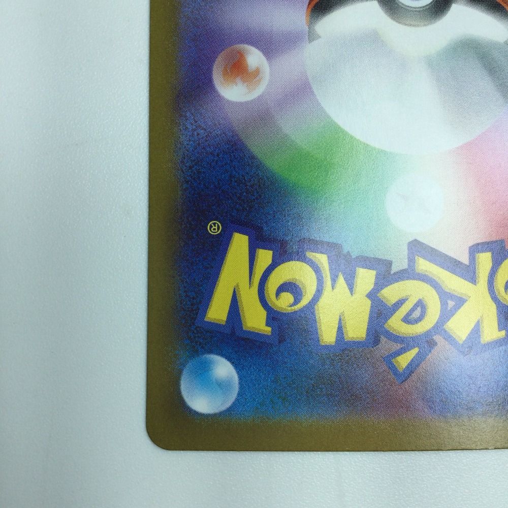 購*要様 ポケカ　ガマゲロゲセット ポケモンカード 3枚セット ガマゲロゲ ガマガル オタマロ - メルカリ