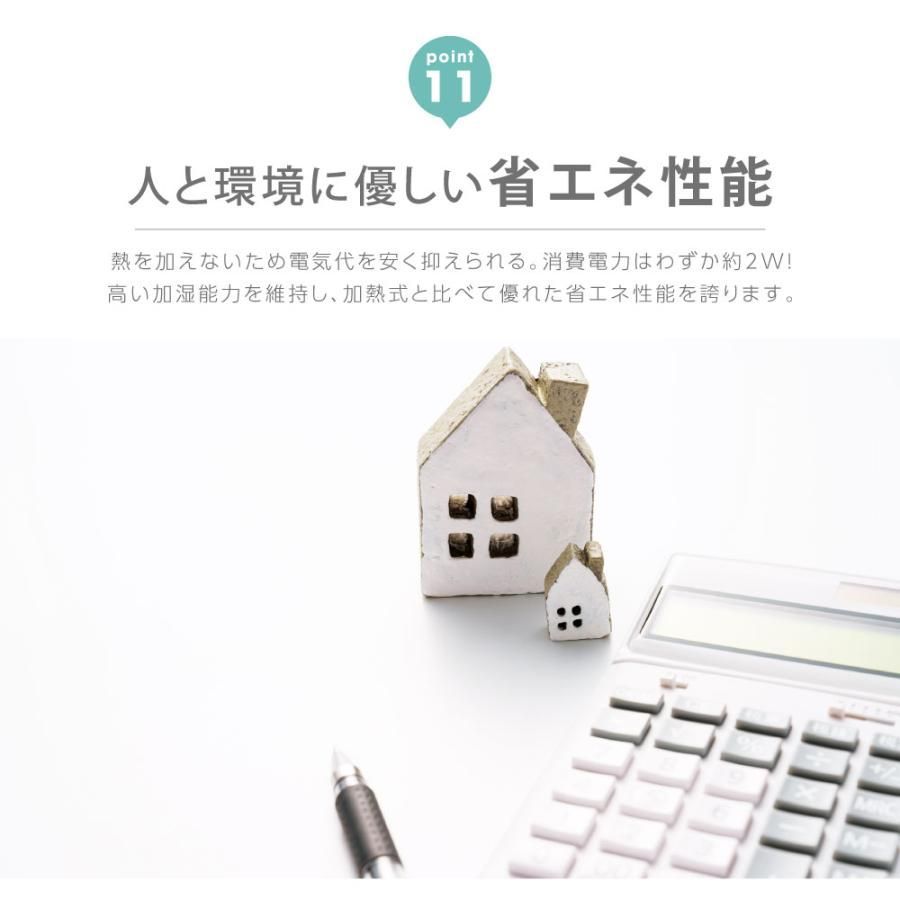 静音