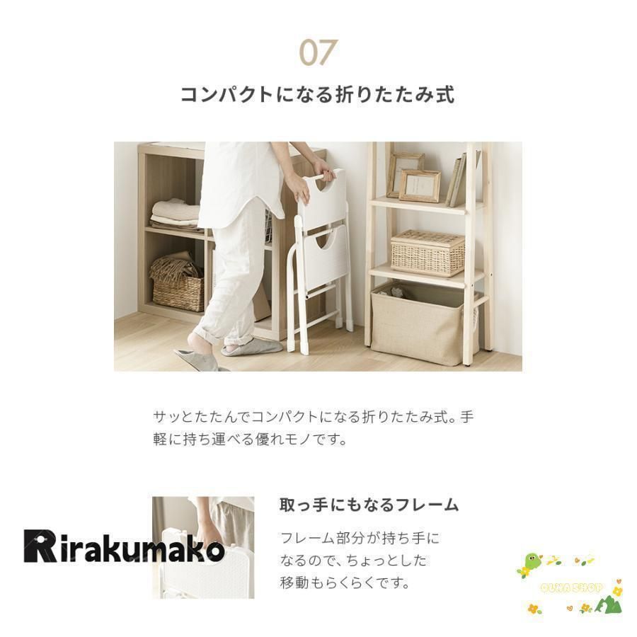 折りたたみ おしゃれ
