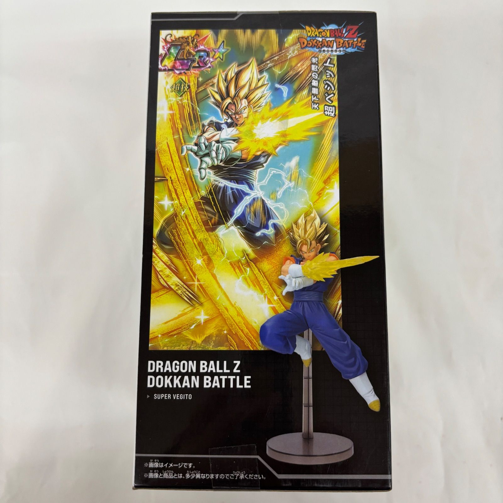 ベジット 　アルティメットバトル　３枚セット 2024-07-04-19-21-41.jpeg