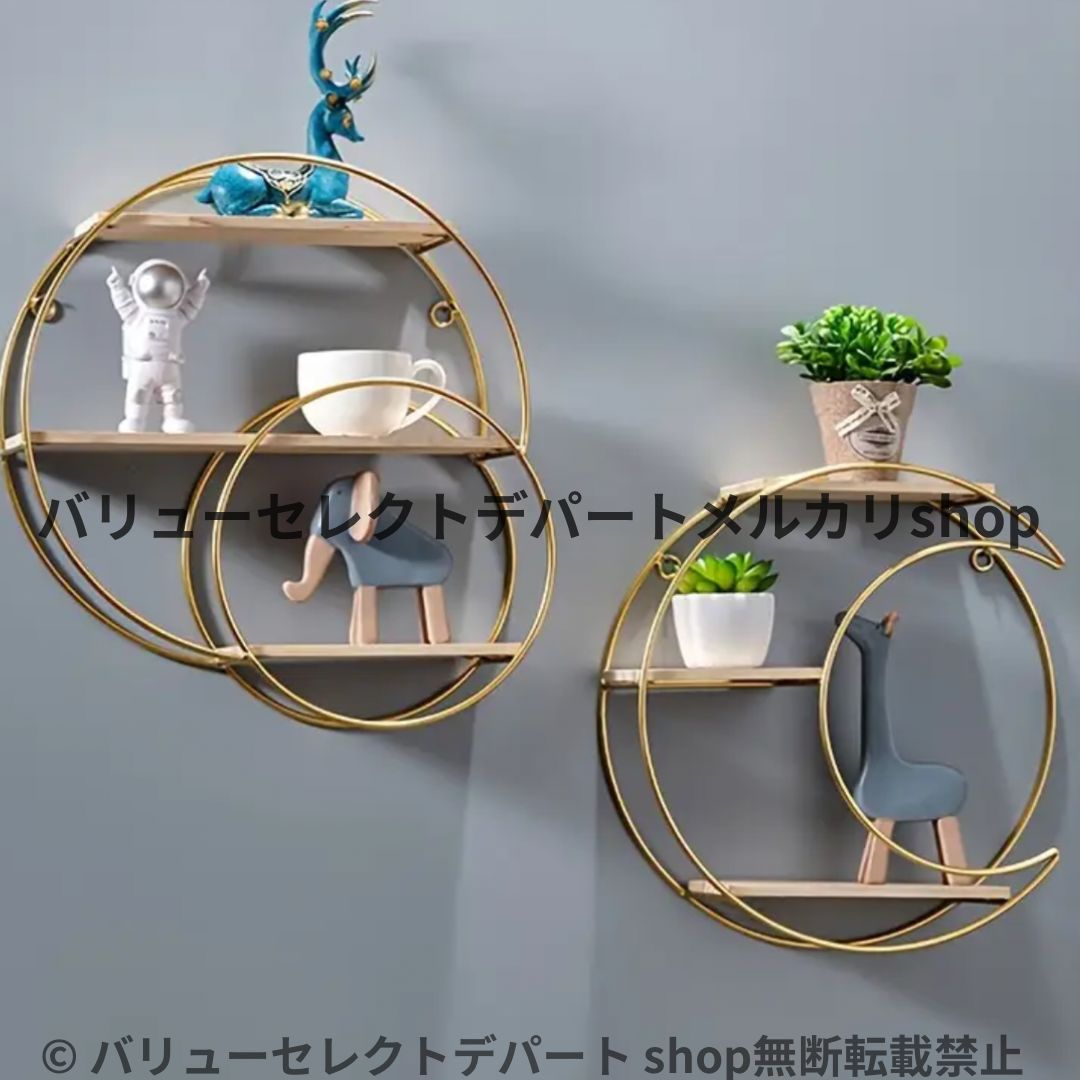 シェルフ a4 おしゃれ 屋外 アイアン製壁掛け ゴールド 月 ディスプレイラック ビングルーム ダイニング 壁掛け 壁 かわいい おしゃれ 韓国 インテリア お風呂 奥行10 薄型 棚 壁 キッチン クローゼット 小物 3段 収納 シート 食器 スリム 北欧