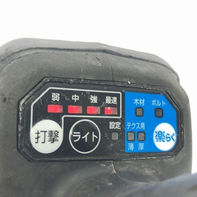 14.4V4.0Ah 充電器付