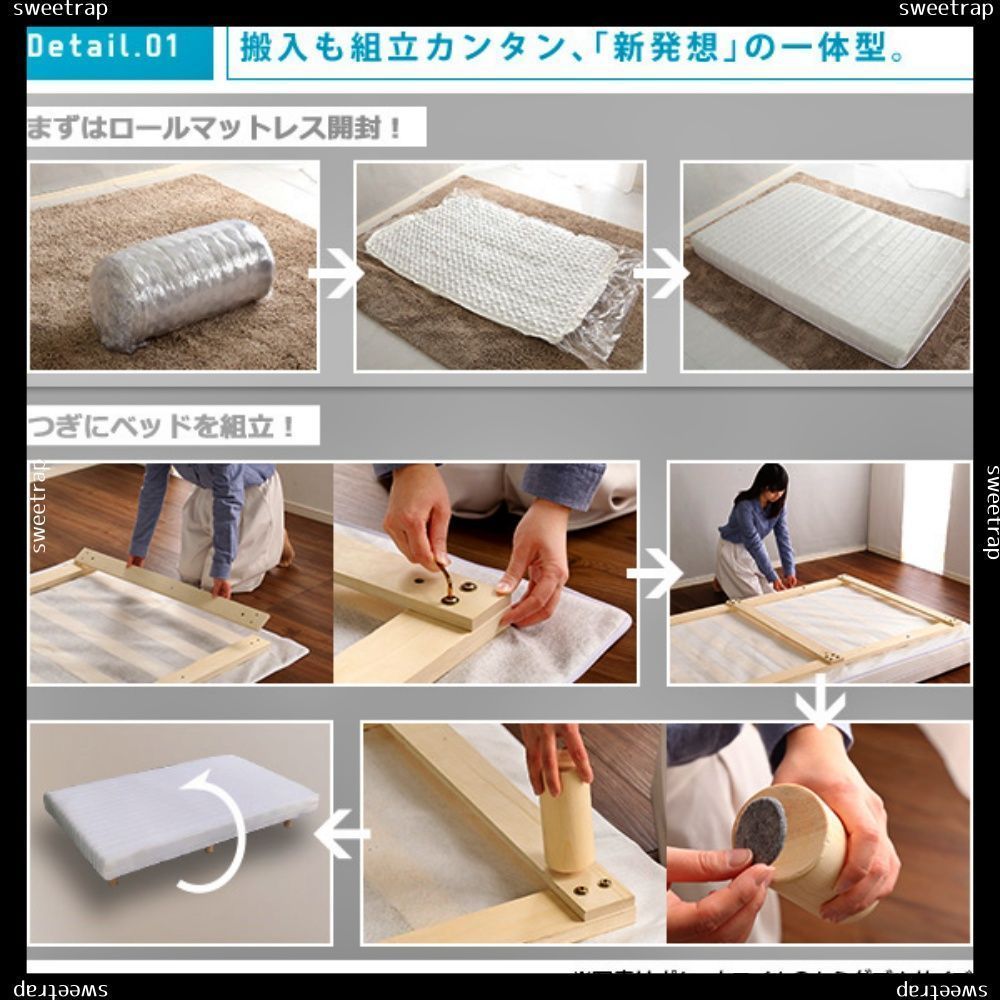 ほどよい弾力 脚付きロールマットレス