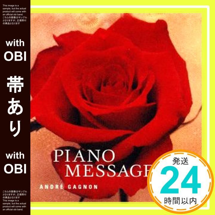 帯あり ピアノ メッセージ～ありがとうを言いたくて CD アンドレ ギャニオン アンドレ ギャニオン_07