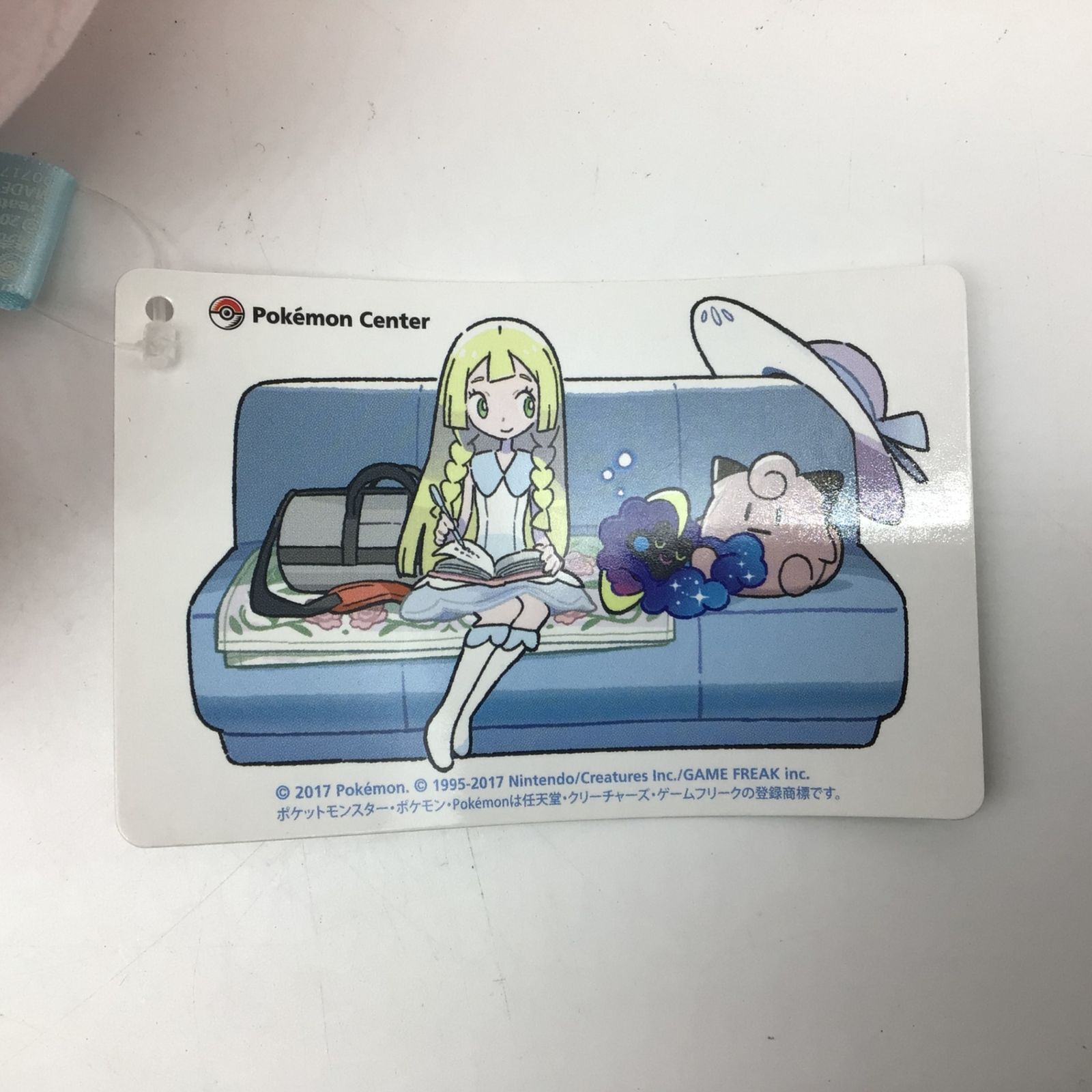 1157 【希少】ポケモンセンター限定 リーリエ ピッピ人形 ぬいぐるみ