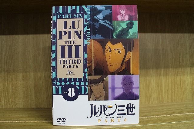 ルパン三世 PART6 Vol.3(第7話～第9話) レンタル落ち  DVD ケース無