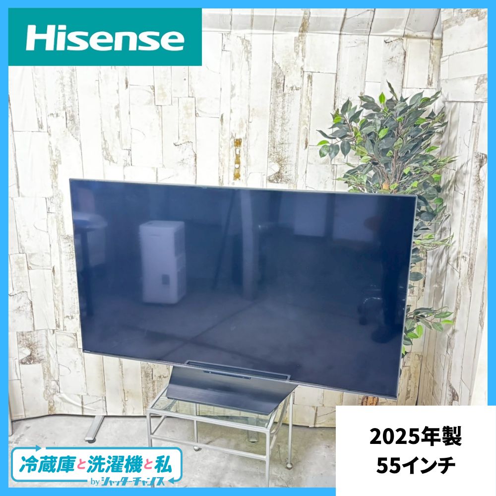 2025年製】Hisense ハイセンス 55インチ 液晶テレビ 55U8N