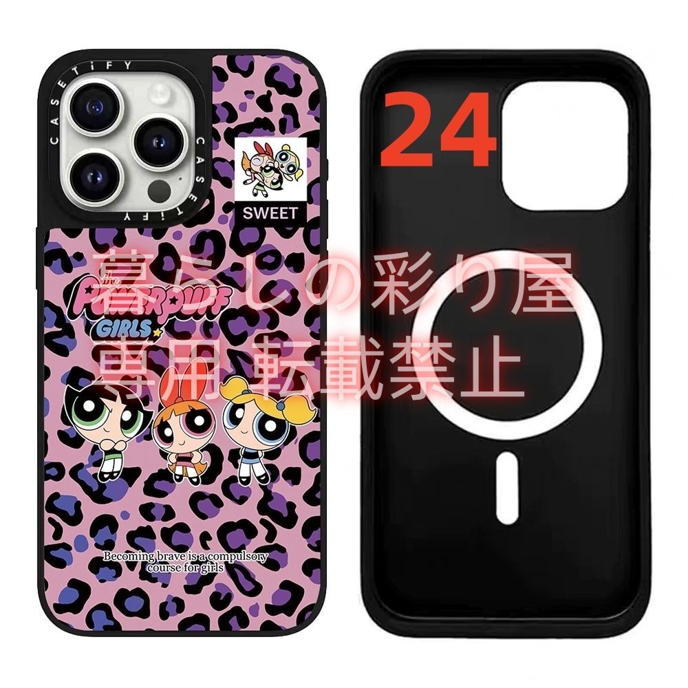 【新品】CASETIFY iPhone16 スマホケース CASETiFYから新型「iPhone 16 スマホケース」&「Apple Watch 10