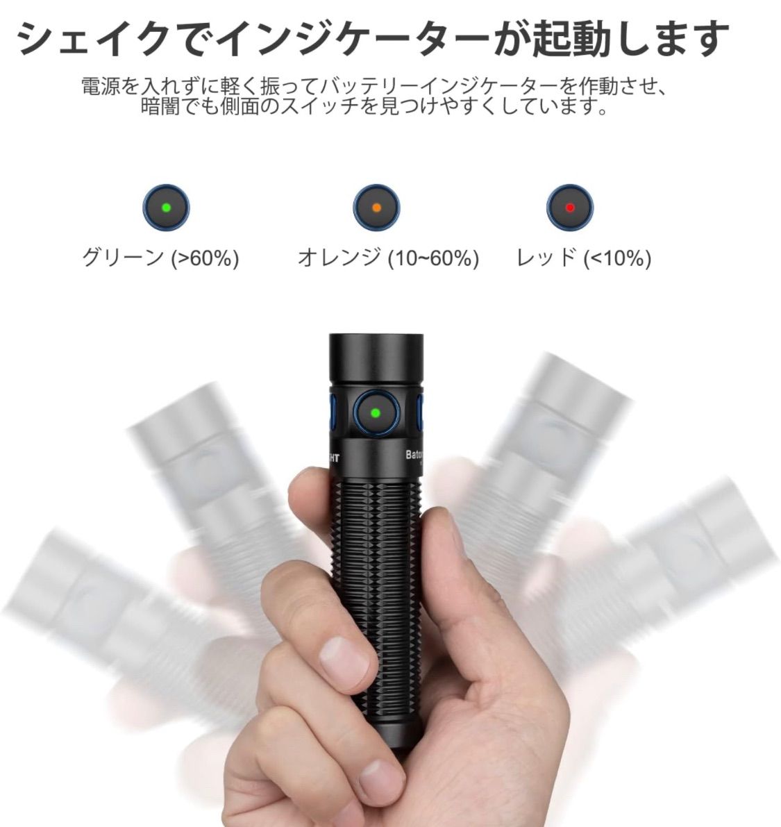 OLIGHT(オーライト)Baton 3 Pro Max 懐中電灯 ledフラッシュライト