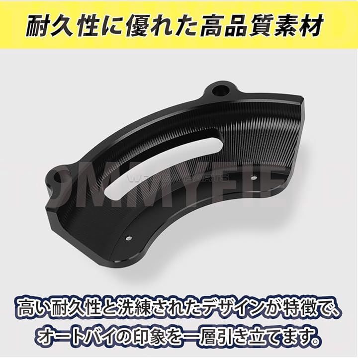 TOMMYFIELD TOMMIFIELD グロム jc92 パーツ 左エンジンカバー カスタムパーツ オートバイ(ブラック)