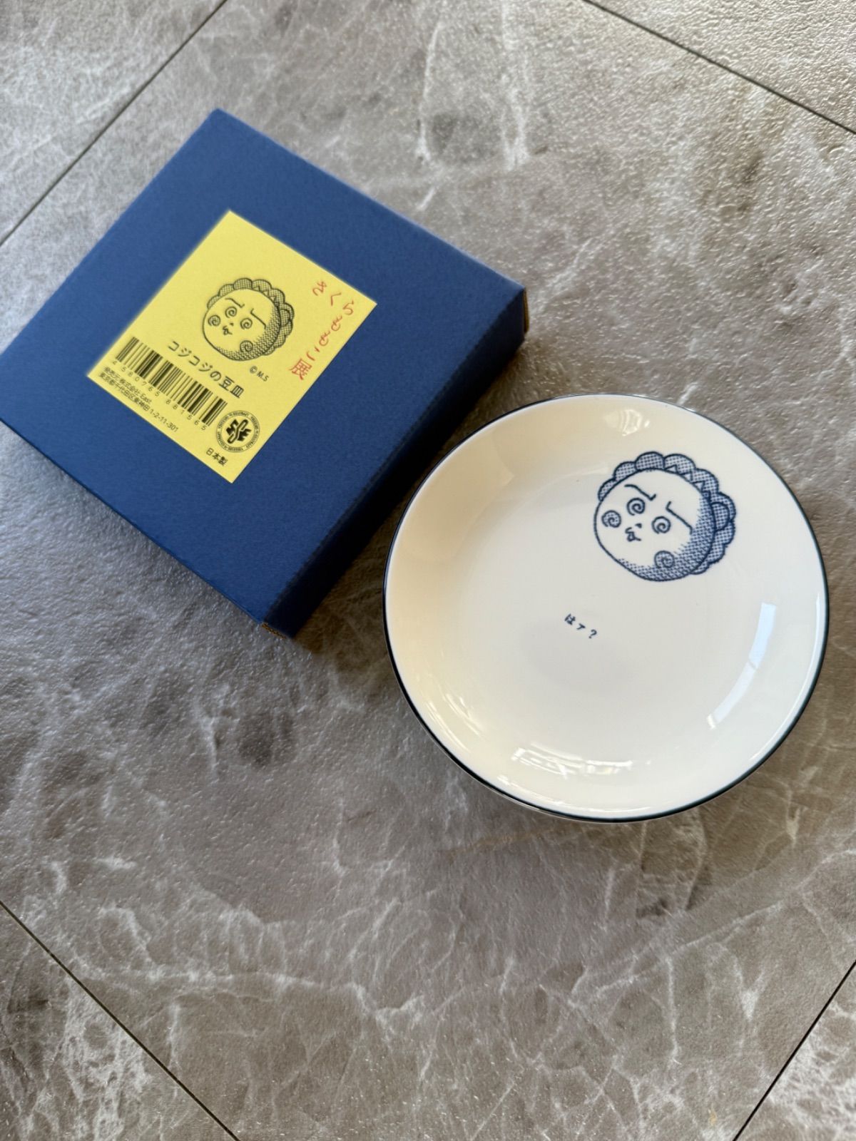 【新品：未使用】コジコジ　九谷焼小皿　6枚フルコンプ　さくらももこ コジコジ」とFELISSIMO「ミニツク®」コラボの第2弾。九谷焼や西陣織