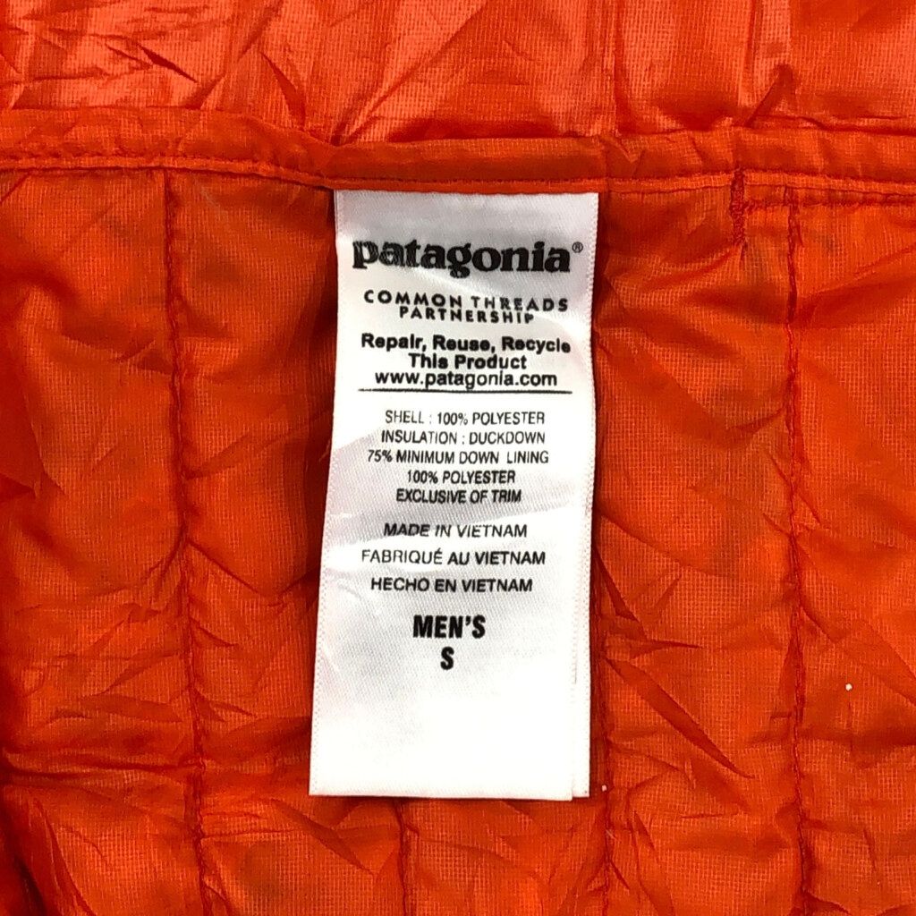 patagonia パタゴニア DOWN ディスカウント SHIRTS キルティング
