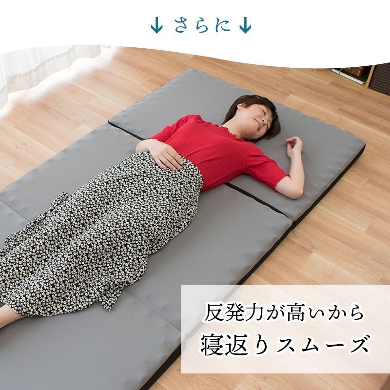 西川 敷布団