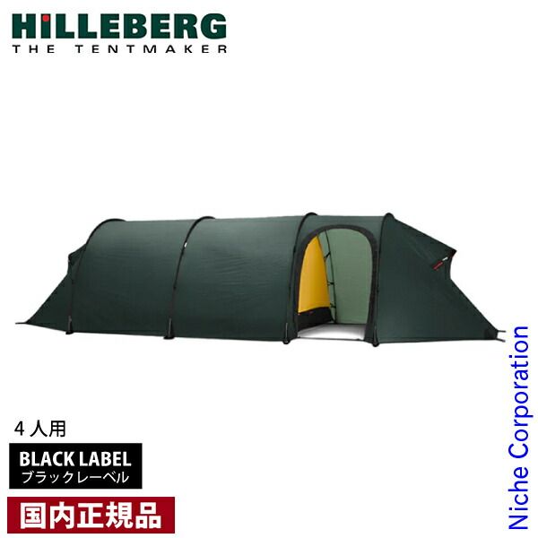 Hilleberg Keron 4 サンド ヒルバーグ ケロン4 サンド Keron [HILLEBERG]