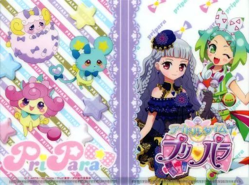 中古】食玩 雑貨 虹色にの＆幸多みちる 「アイドルタイムプリパラ