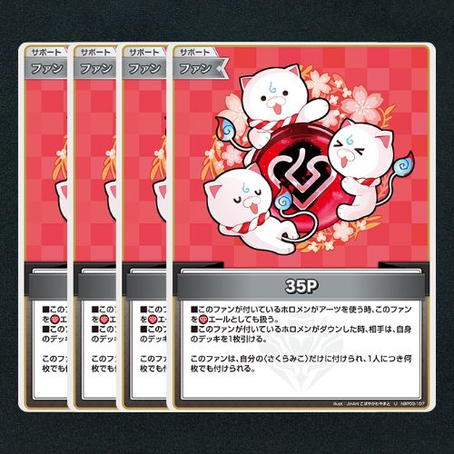 ホロカ】35P▢U4枚 《hBP03-107》 - メルカリ