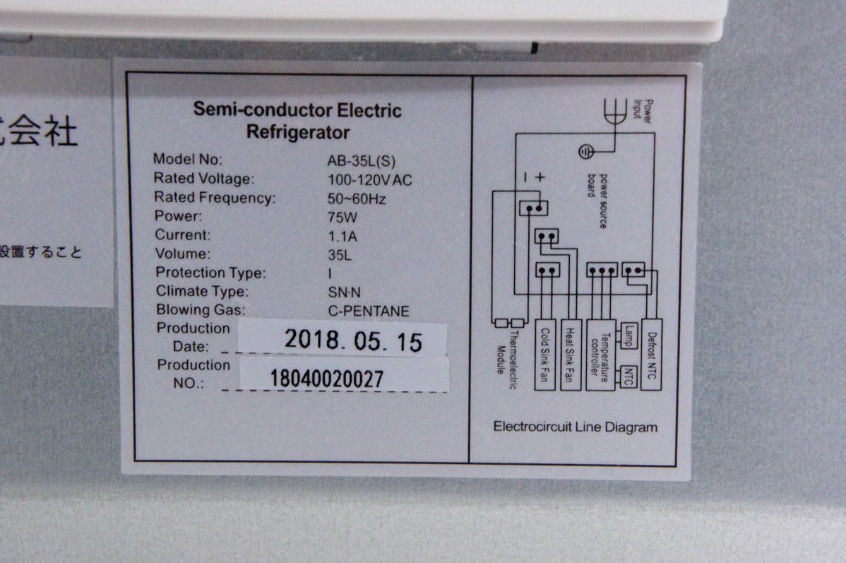 【中古】アントビー 1ドア冷蔵庫 ペルチェ式 AB-35L 中古】アントビー 1ドア冷蔵庫 ペルチェ式 AB-35L - メルカリ