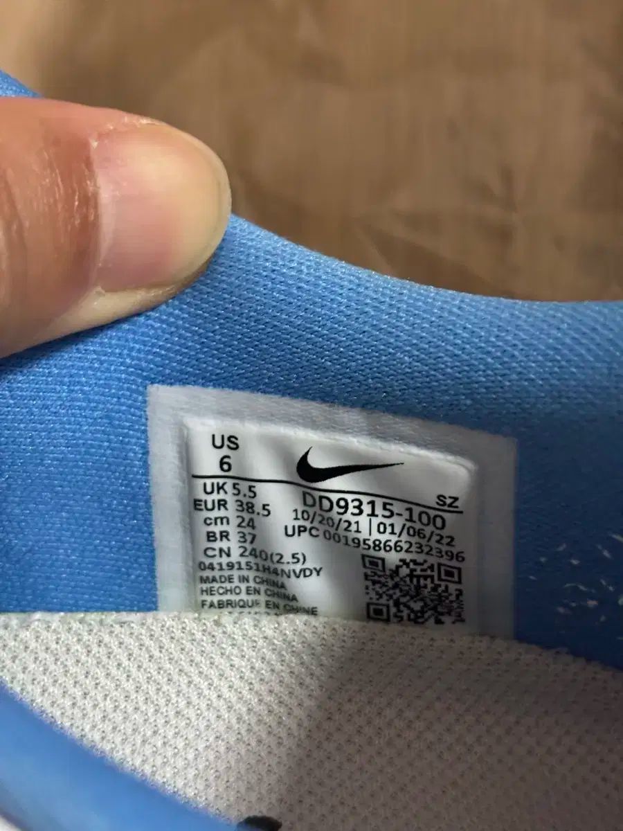 エアジョーダン