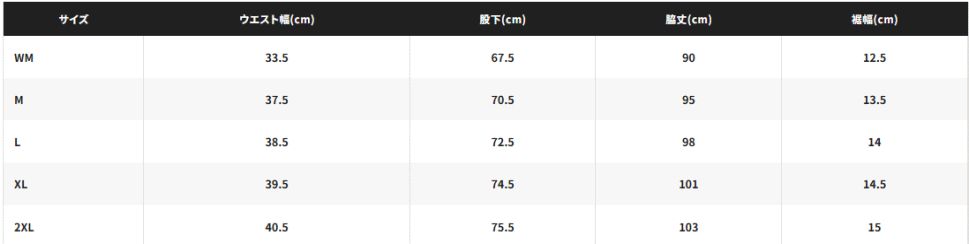 ハイブリッド ダウンパンツ