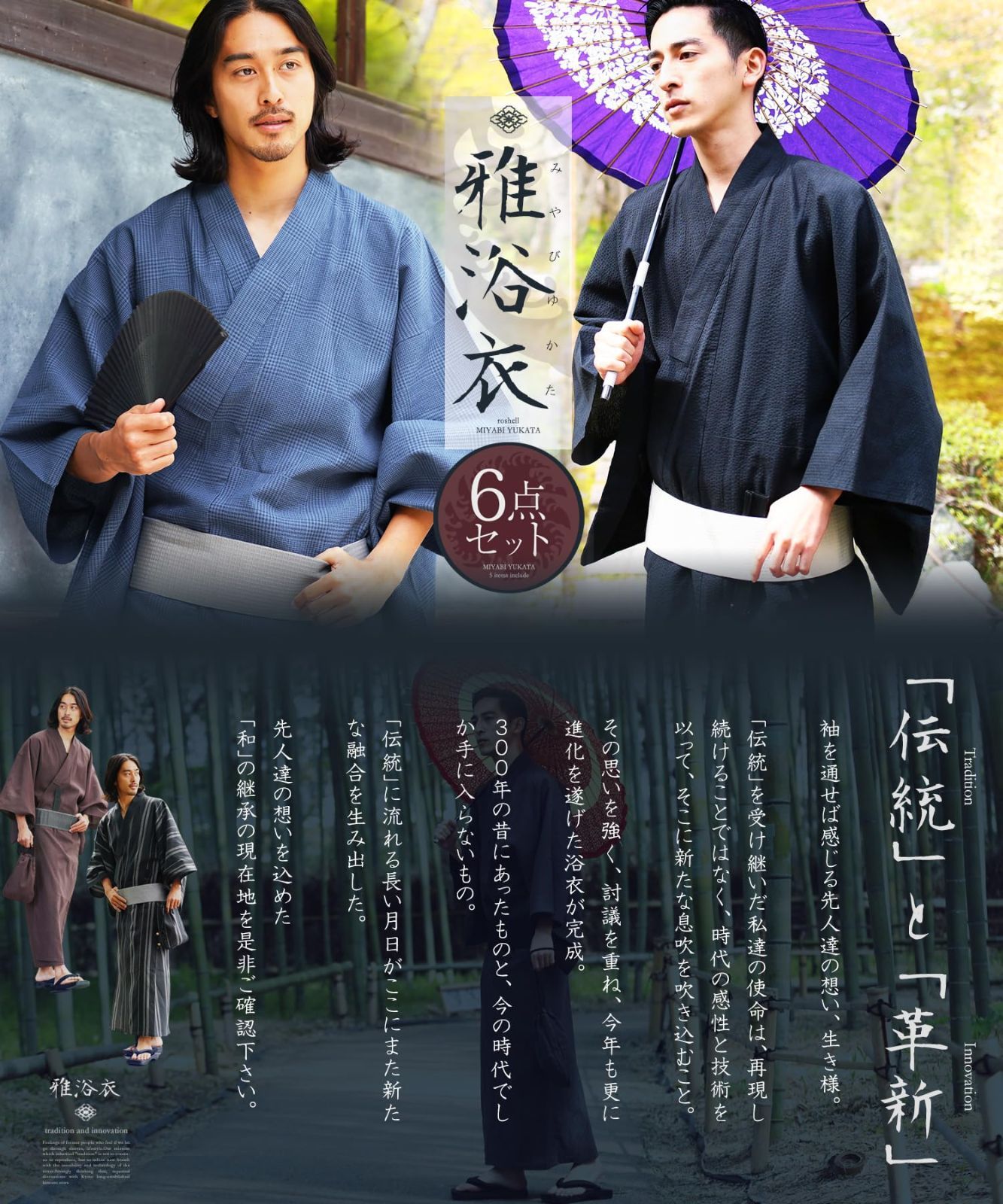 紳士