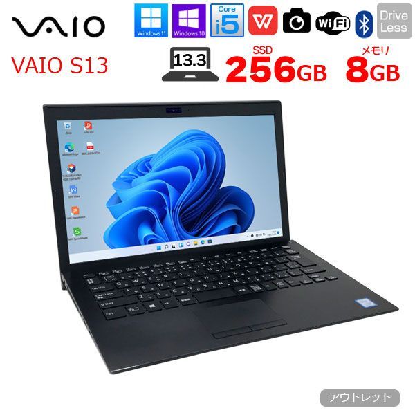Windowsノート本体 Vaio vjs132 i5-8250U SONY VAIO S13 VJS132C11N 中古 ノート Office Win10 or Win11