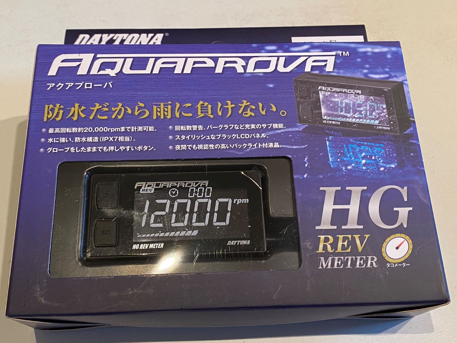 新品】デイトナ アクアプローバ デジタルタコメーター HG REV METER
