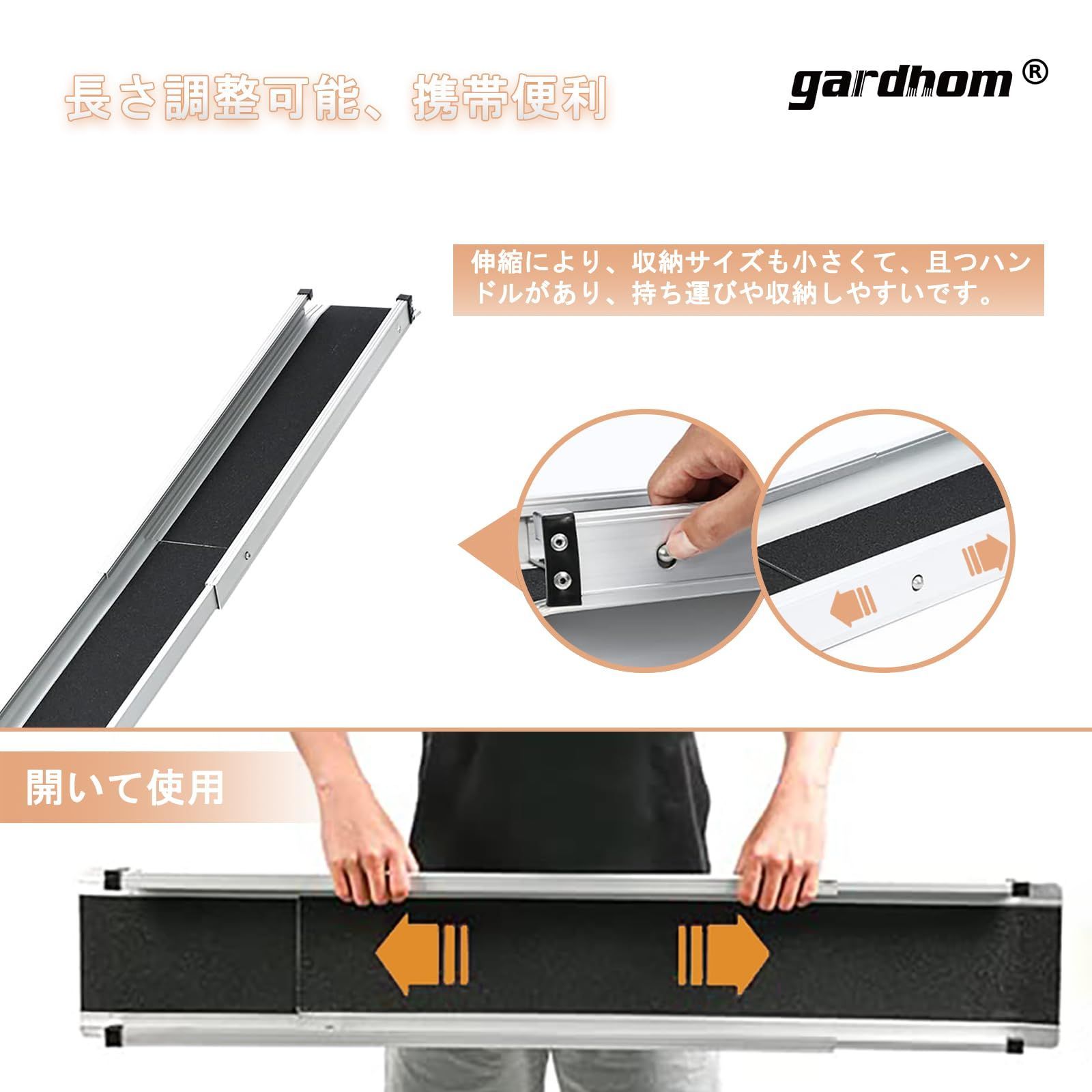 gardhom スライド