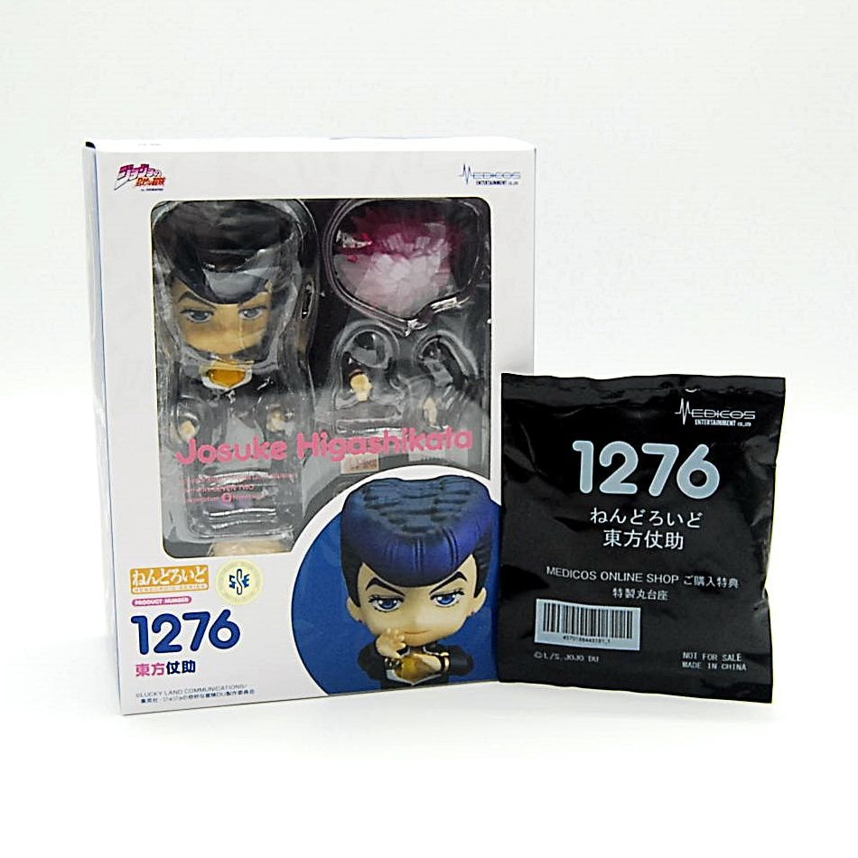 【未開封/特典付】ねんどろいど 東方仗助 1276 ねんどろいど 東方仗助 特典付き 1276 ジョジョの奇妙な冒険