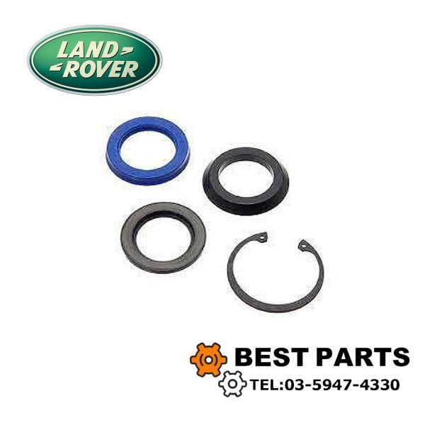 新品 ランドローバー ステアリングギヤーボックスシールキット ディフェンダー 1987/RANGE ROVER CLASSIC/ DISCOVERY 1 STC2848 英国製社外品