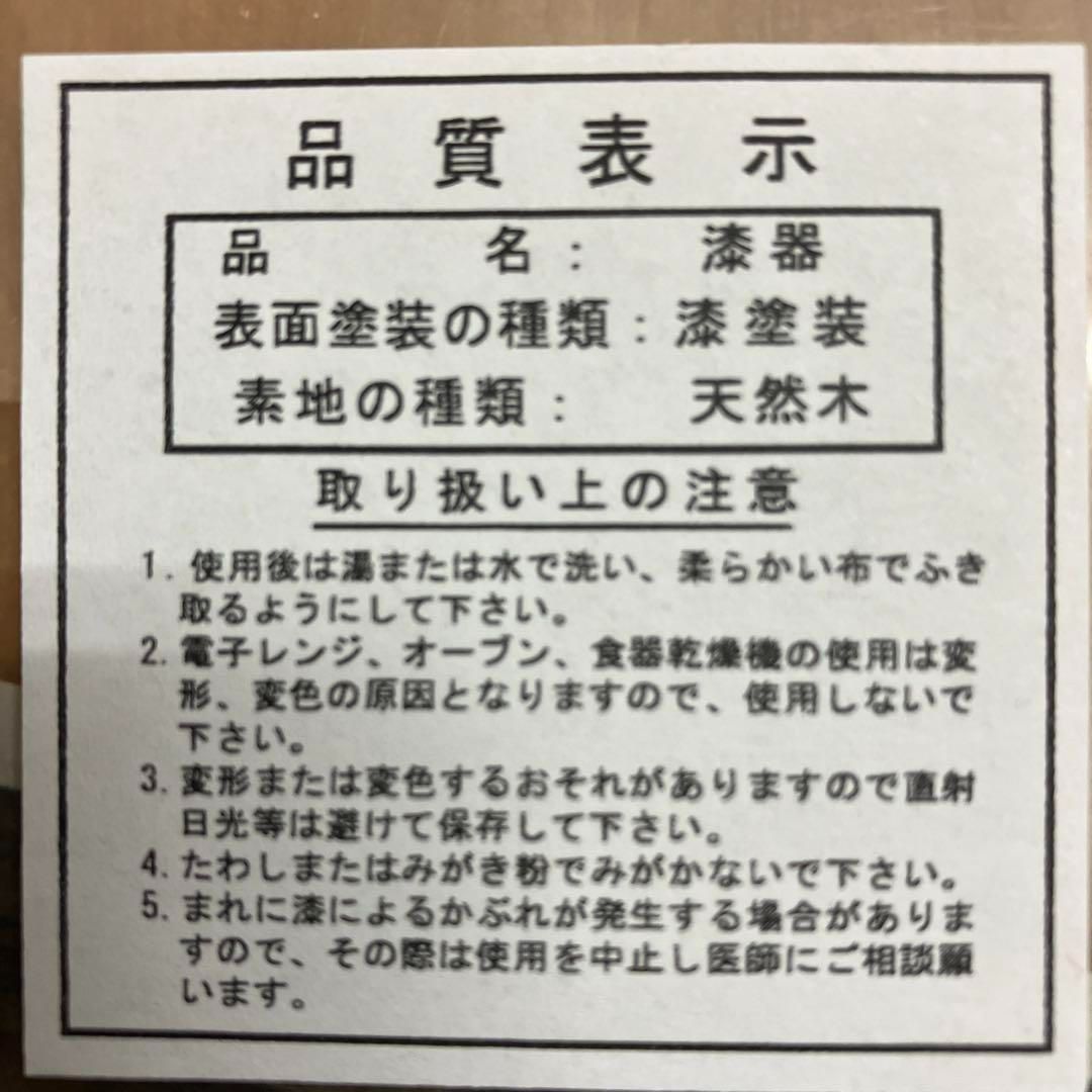 18cm布着せラーメンどんぶり鉢 茜