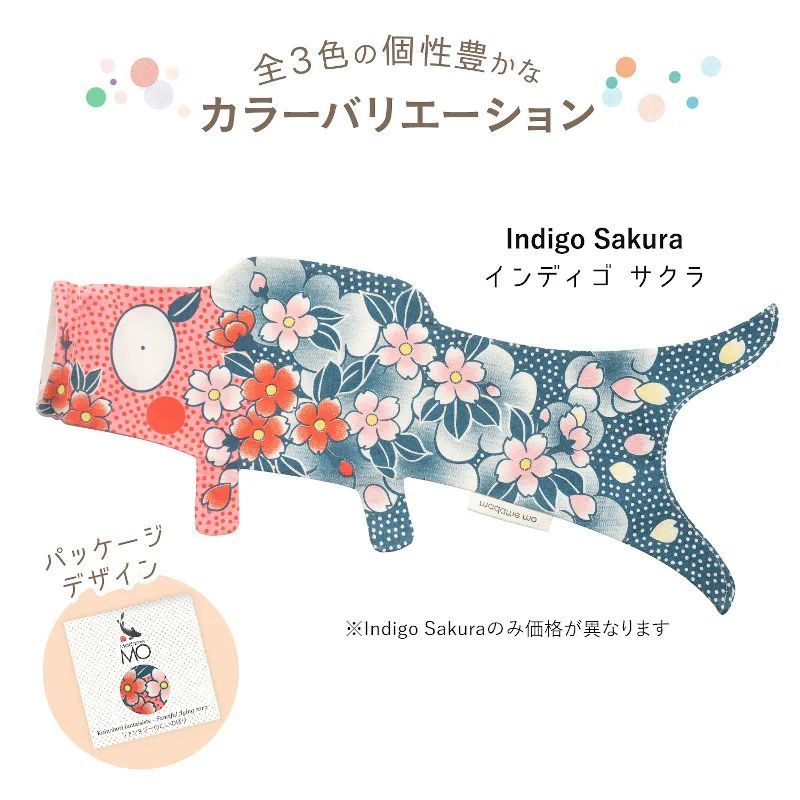 新品・未使用】Madame Mo（マダムモー）フランスの鯉のぼり XS