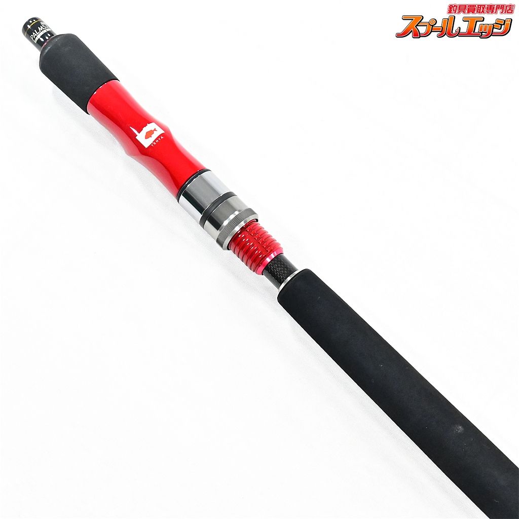 【パームス】 エルア ルーファス ライトテンヤスペシャル RMSS-250ML