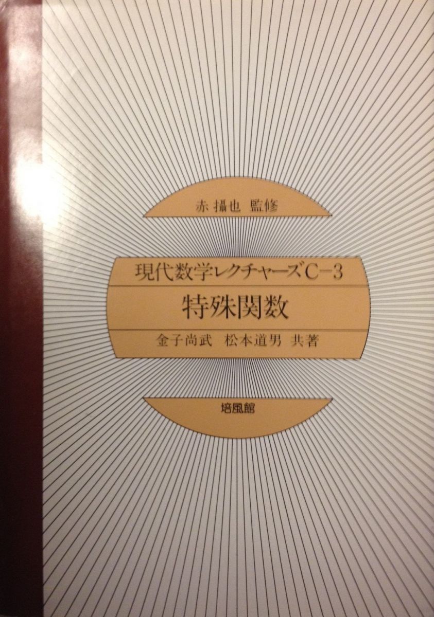 希少・WINNER】サンジ お買い得品 パラレル オンラインリージョナル