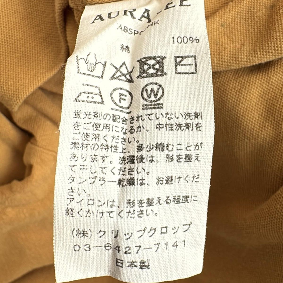 AURALEE ☆コットンポロシャツ ベージュ サイズ3 AURALEE - auralee オーラリー ポロシャツ ベージュ 3の通販 by