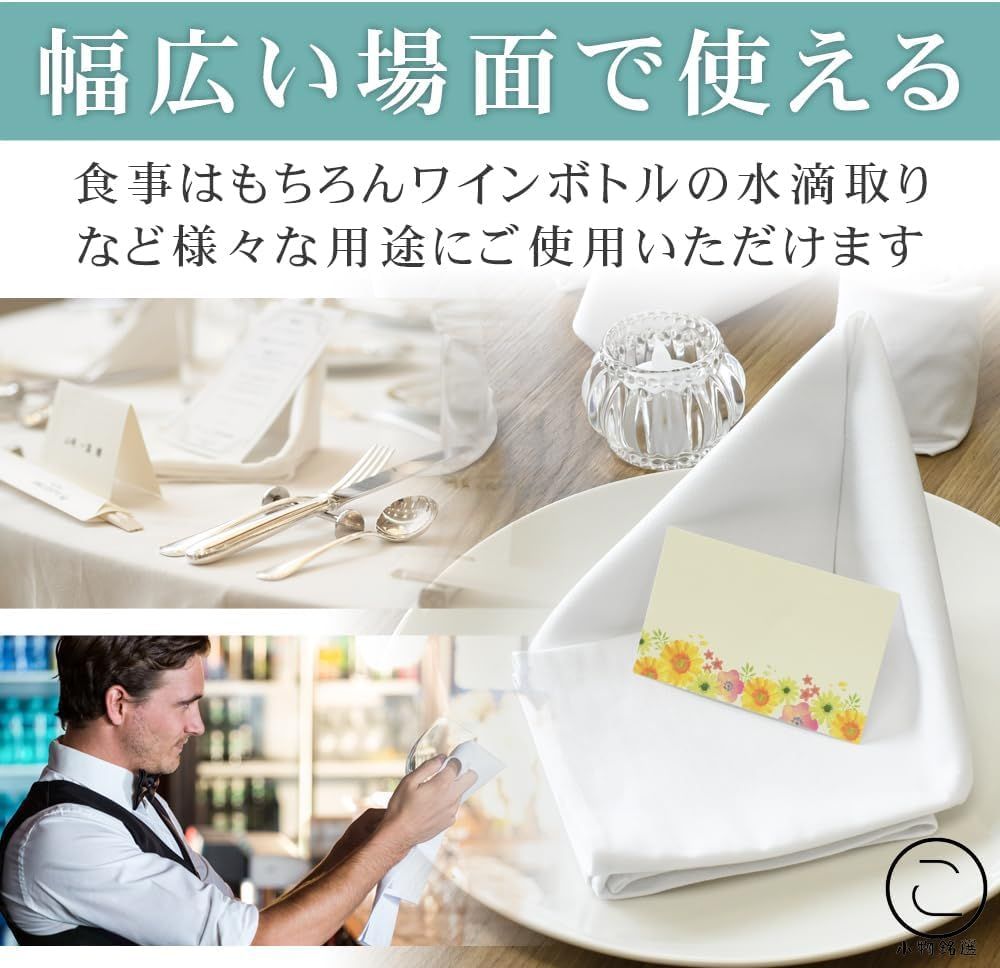 業務用 30