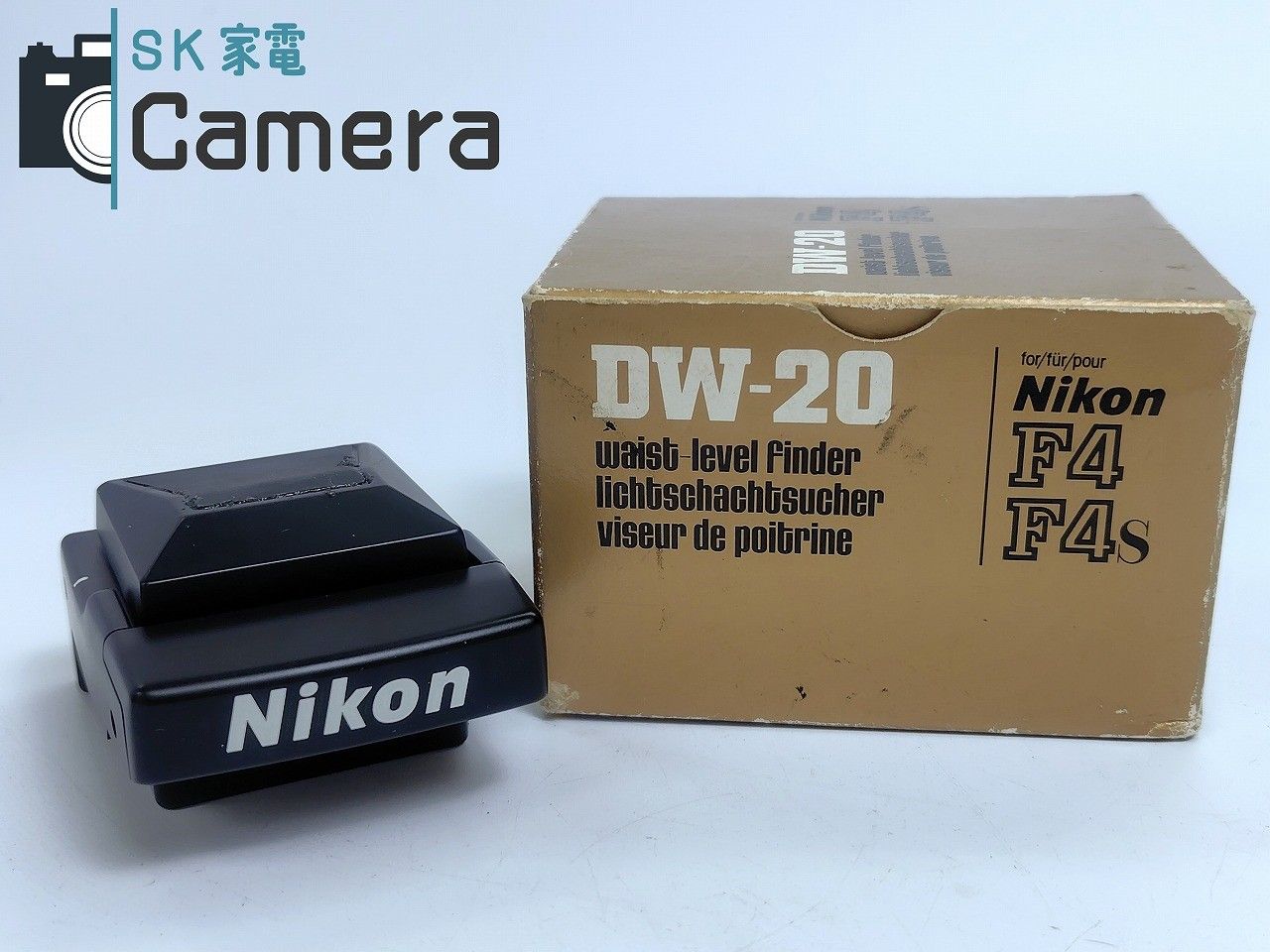 Nikon DW-20 ウエストレベルファインダー F4 F4s 用