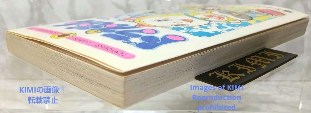 希少 初版 ドラえもん 40 コミック 漫画 本 1990 第1刷発行 藤子